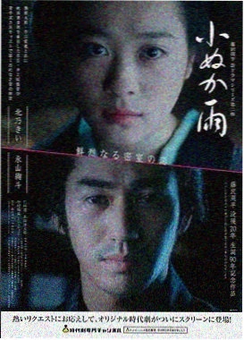 东京物语 电影 2013 日本